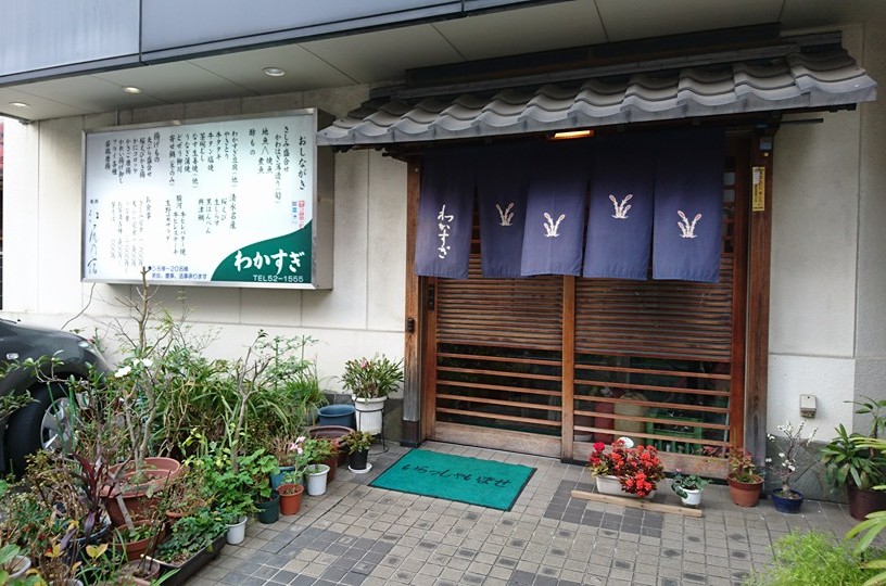 店舗外観