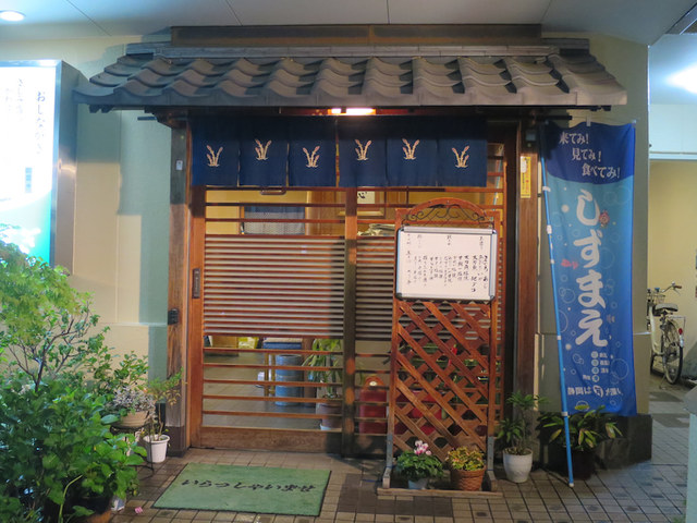 個室